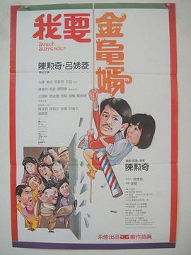 马红俊银雪意欲神传承20