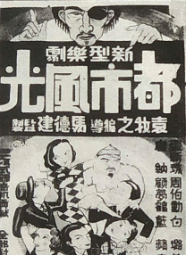 国产成人一区二区三区影院免费